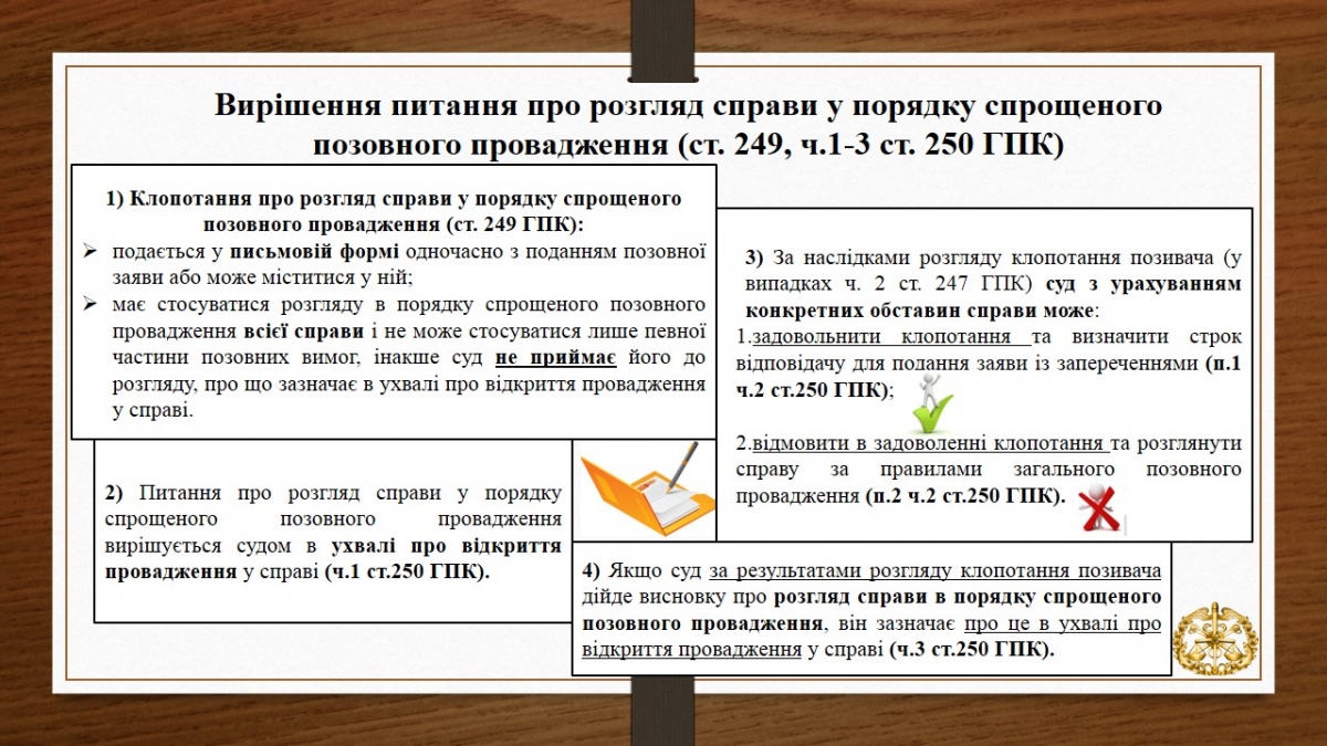 Слайд6